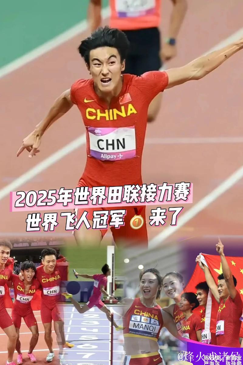 奥运冠军领衔 新秀闪耀田径世锦赛 奥运冠军领衔 新秀闪耀田径世锦赛