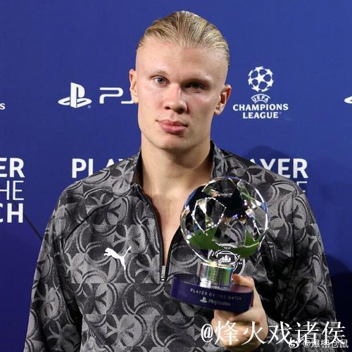 哈兰德蝉联2026挪威金球奖 第六度加冕该荣誉 哈兰德蝉联2026挪威金球奖 第六度加冕该荣誉