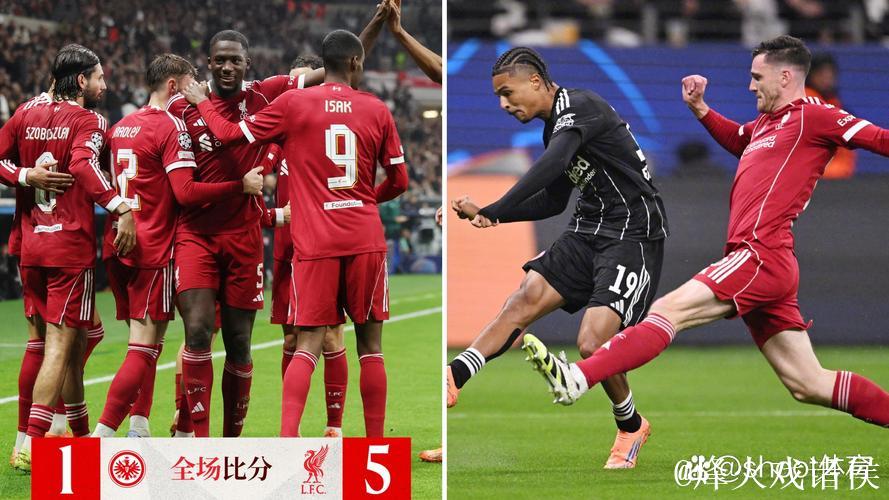 欧冠-维尔茨助攻加克波破门 索博传射建功 利物浦5-1大胜法兰克福
