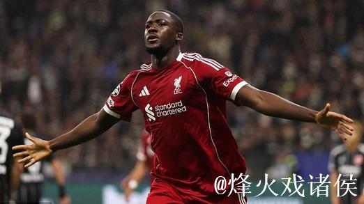 欧冠-维尔茨助攻加克波破门 索博传射建功 利物浦5-1大胜法兰克福